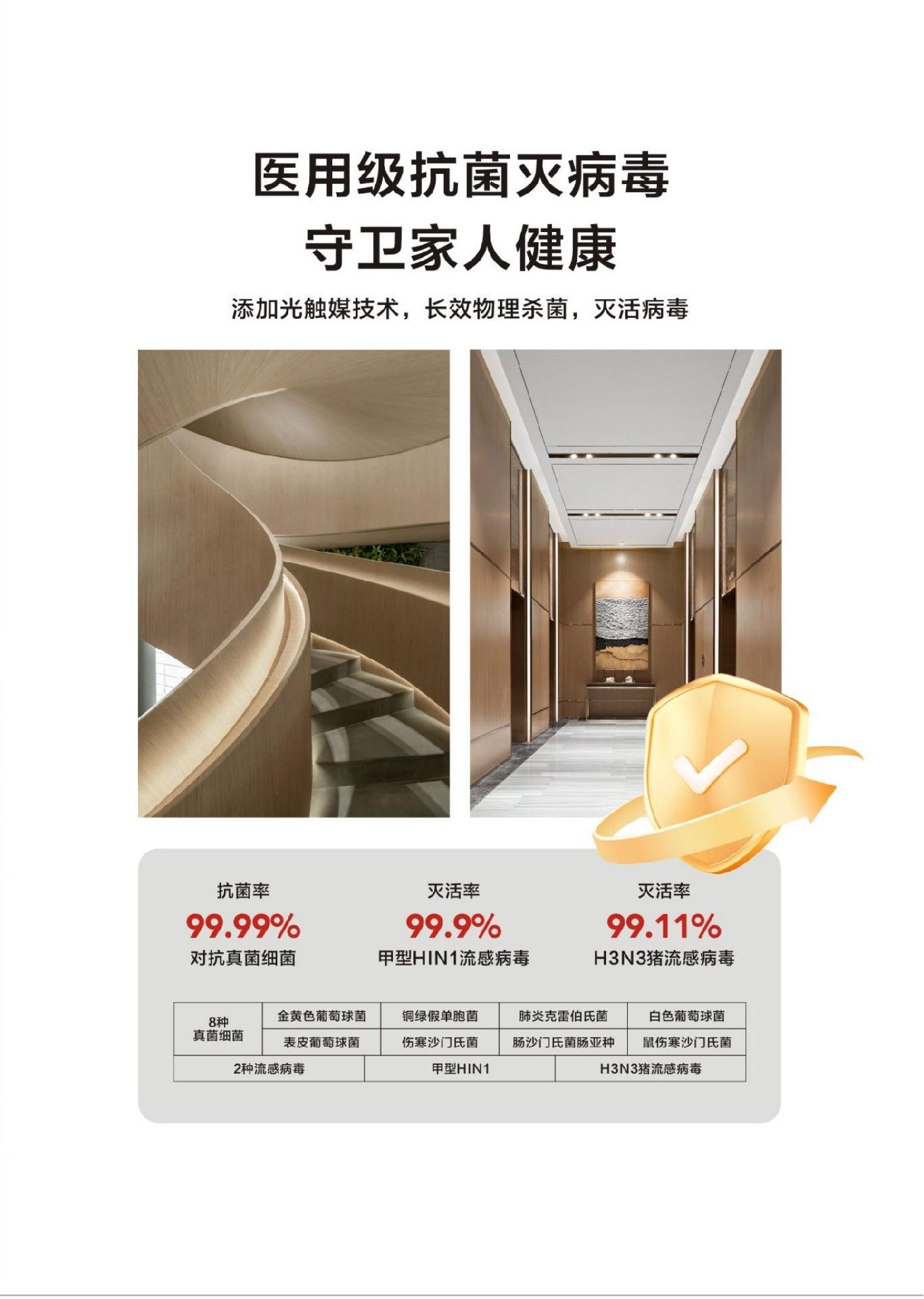 6mm無機預(yù)涂板多少錢一平？